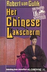 Gulik, Robert van - Het Chinese lakscherm: een rechter Tie mysterie