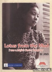 Si Jing - Lotus from the mud. I was a Majie's foster daughter