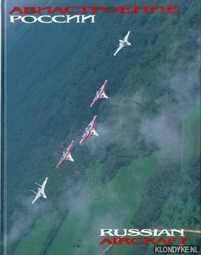 Bratukhin, A.G. - Russian aircraft