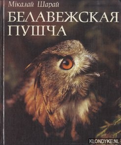 LLLapau, Mikanau - Belovezhskaya Pushcha