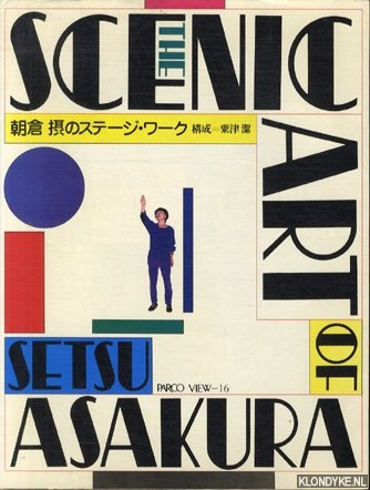 Asakura, Setsu - The scenic art of Setsu Asakura
