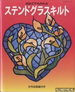 Mook - Stained Glass Quilt - Can be made for the first time (Lesson series)