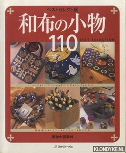 Diverse auteurs - Best select version Japanese cloth accessory 110 (Best selection)