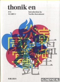 Kawakami, Noriko (introduction by) - Thonic En