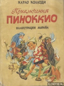 Collodi, Carlo - Pinokkio