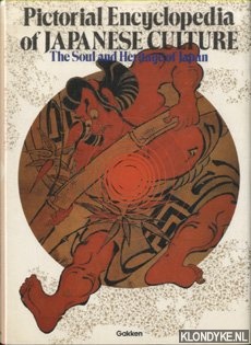 Kaneyoshi, Nakayama - Pictorial Encyclopedia of Japanese Culture: The Soul and Heritage of Japan