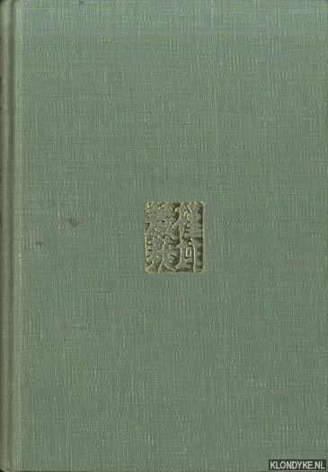 Gore, M.E.J. & Won Pyong-Oh & Judy North (illustrated by) - The Birds of Korea