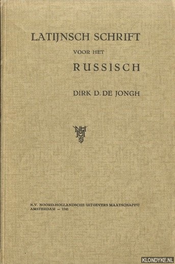 Jongh, Dirk D. de - Latijnsch schrift voor het Russisch + losse aanvulling van 10 december 1941
