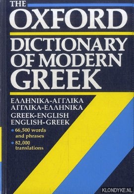 Pring, J.T. (compiled by) - The Oxford Dictionary of Modern Greek: Greek-English and English-Greek