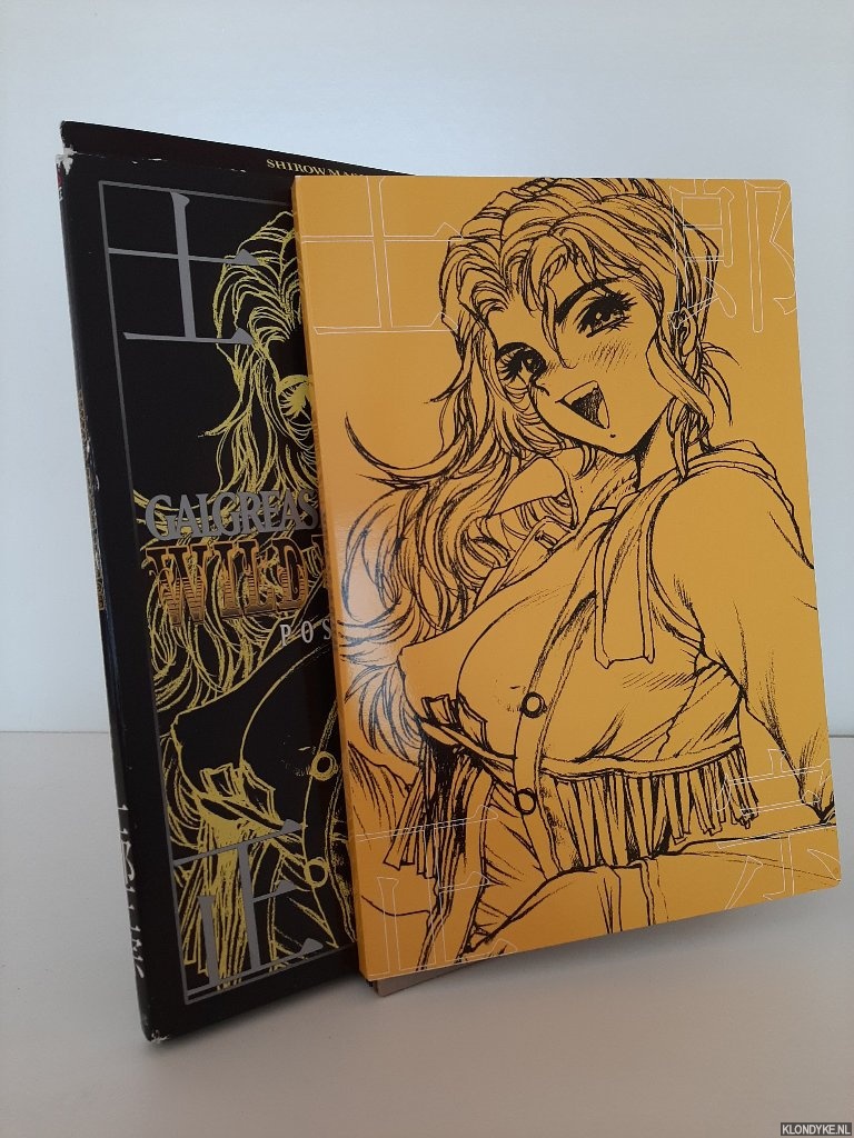 Masamune, Shirou - Galgrease 1st series. Wild Wet West Poster Book