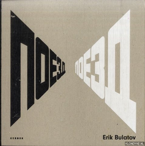Bulatov, Erik & Damien Sausset & Kristin Rieber - Erik Bulatov: Train, Train