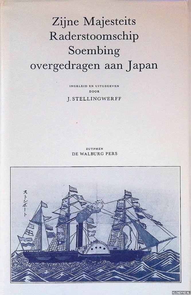 Stellingwerff, J. - Zijne Majesteits Radarstoomschip Soembing overgedragen aan Japan. De drie diplomatieke reizen van kapitein G. Fabius ter opening van Deshima en Nagasaki in 1854, 1855 en 1856