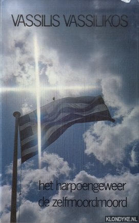 Vassilikos, Vassilis - Het harpoengeweer. De zelfmoordmoord