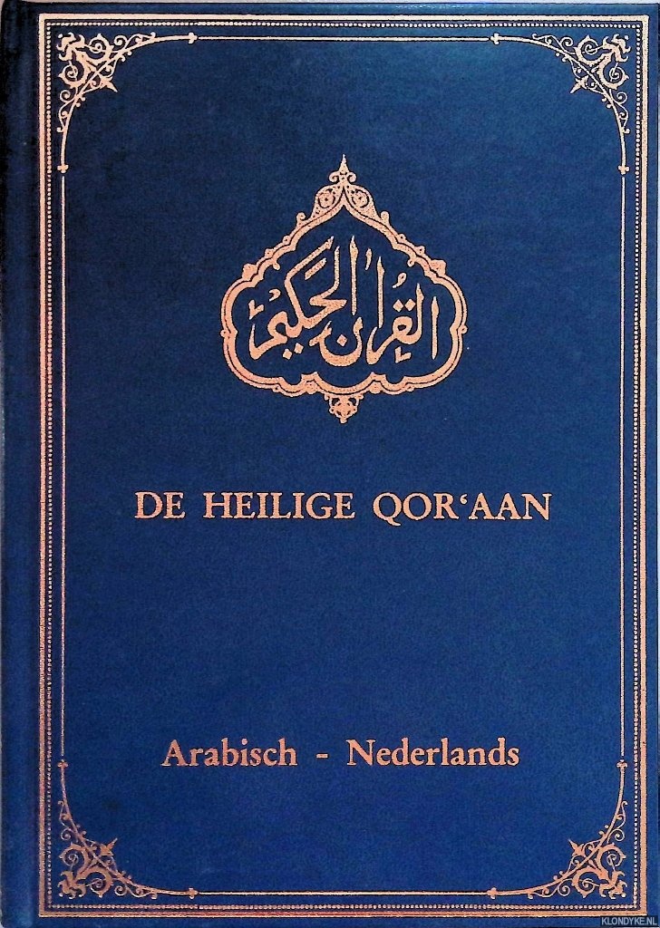 Bashir-Ud-Din, Hazrat Mirza & Mahmud Ahmad (onder auspicin van) - De Heilige Qor'aan: Met Nederlandse vertaling