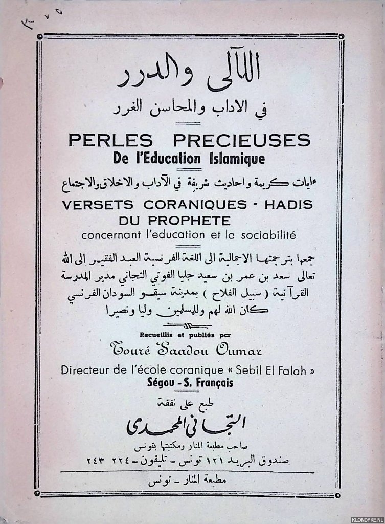 Oumar, Foure Saadou - Perles precieuses de l'education Islamique. Versets coraniques, hadis du prophete. Concernant l'education et la sociabilit
