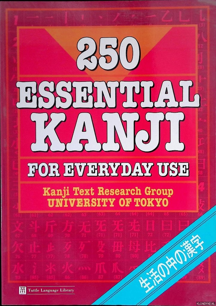 Kanji Text Research Group - 250 Essential Kanji for Everyday Use