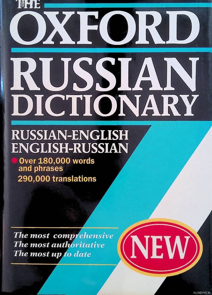 Falla, Paul - a.o. - The Oxford Russian Dictionary : Russian-English, English-Russian