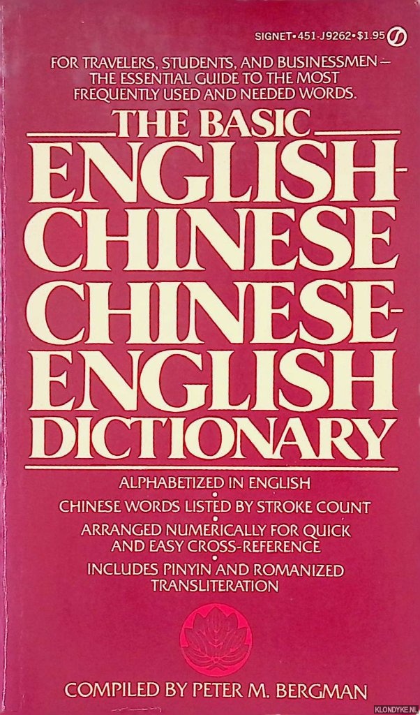 Bergman, Peter M. - The Basic English-Chinese - Chinese-English Dictionary