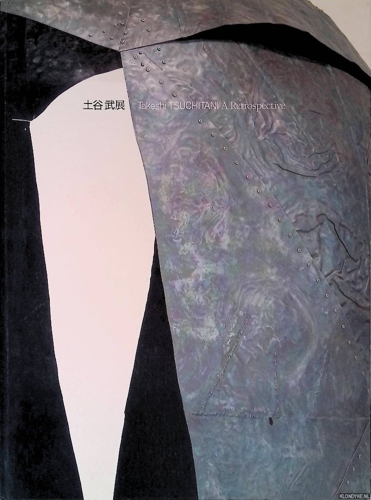 Ichikawa, Masanori & Koji Takahashi & Mika Kuraya - Takeshi Tsuchitani: A Retrospective