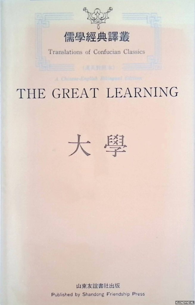 Confucius - The Great Learning