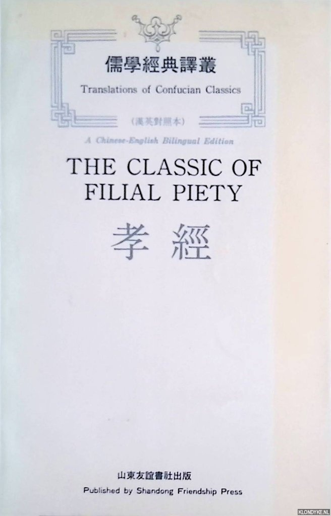 Confucius - The Classic of Filial Piety