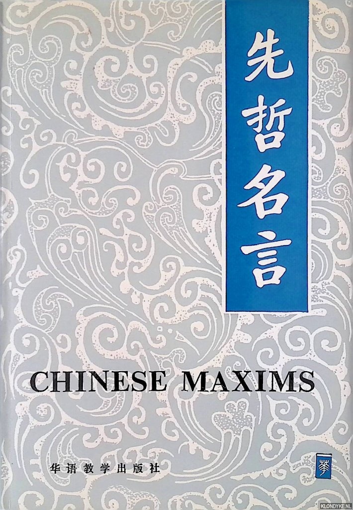 Gong, Dafei - Chinese Maxims. Golden sayings of Chinese Thinkers Over Five Tousend Years
