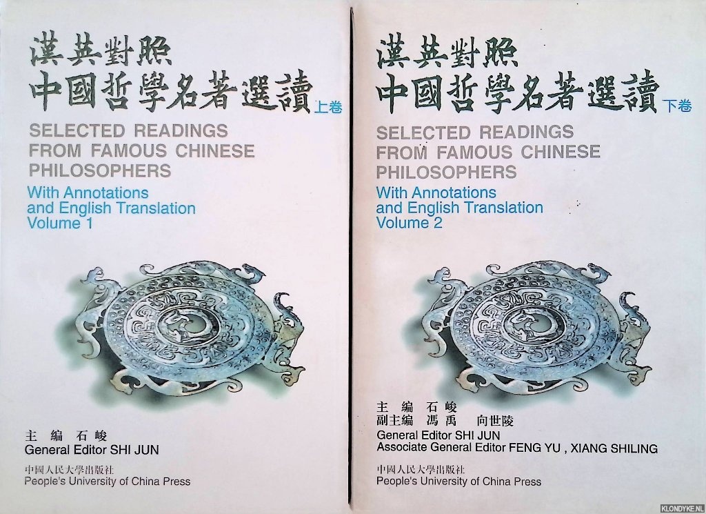 Jun, Shi - Selected Readings from Famous Chinese Philosophers. With annotations and English translation (2 volumes)