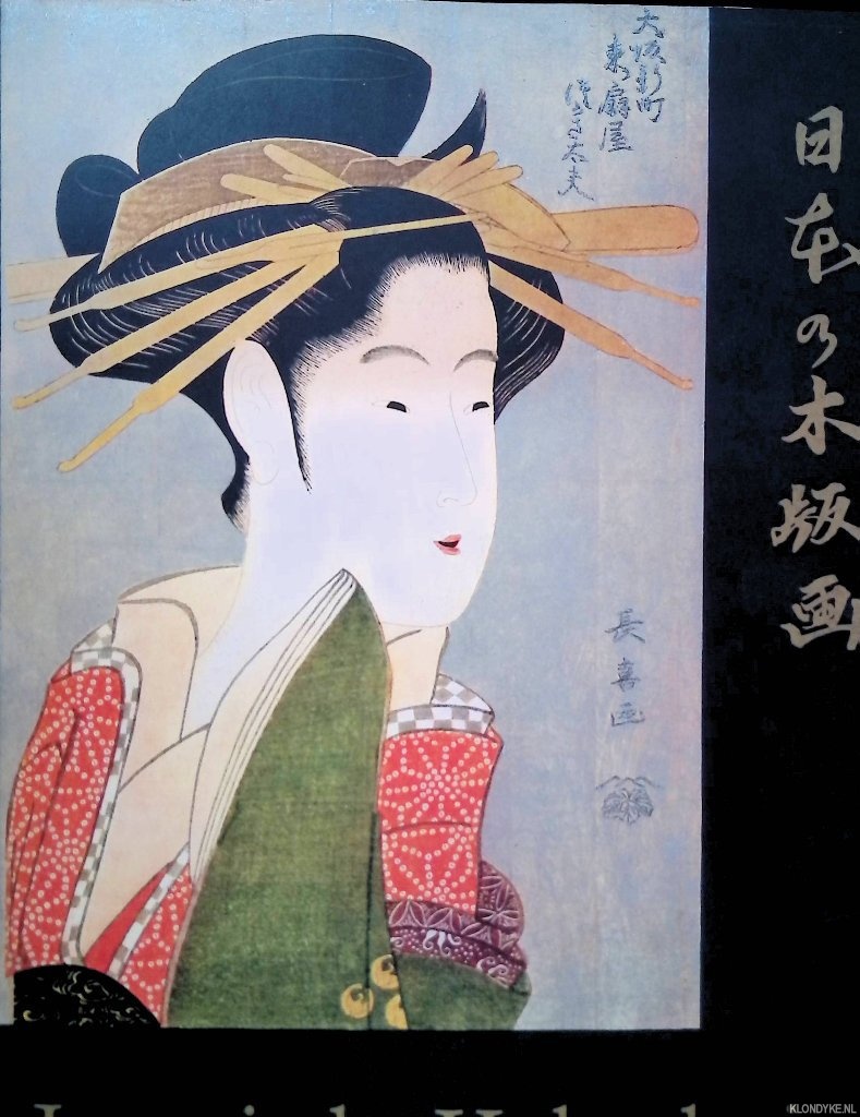 Michener, James A. - Japanische Holzschnitte von den frhen Meistern bis zur Neuzeit