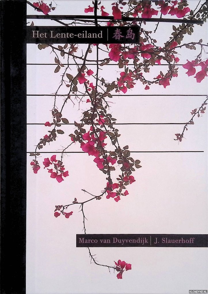 Duyvendijk, Marco van & J. Slauerhoff - Het Lente-eiland