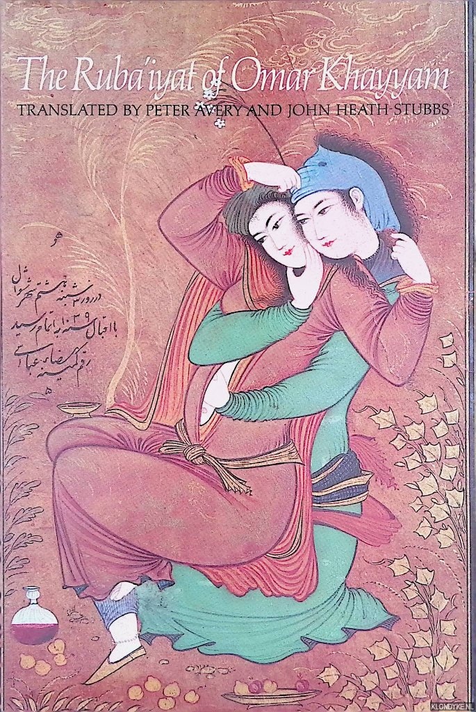 Khayyam, Omar & Peter Avery (translation) & John heath-Stubbs (translation) - The Ruba'iyat of Omar Khayyam