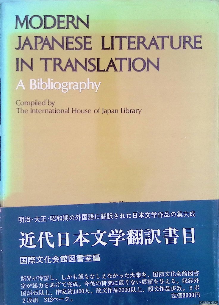 The International House of Japan Library - Modern Japanese Literature in Translation: a Bibliography