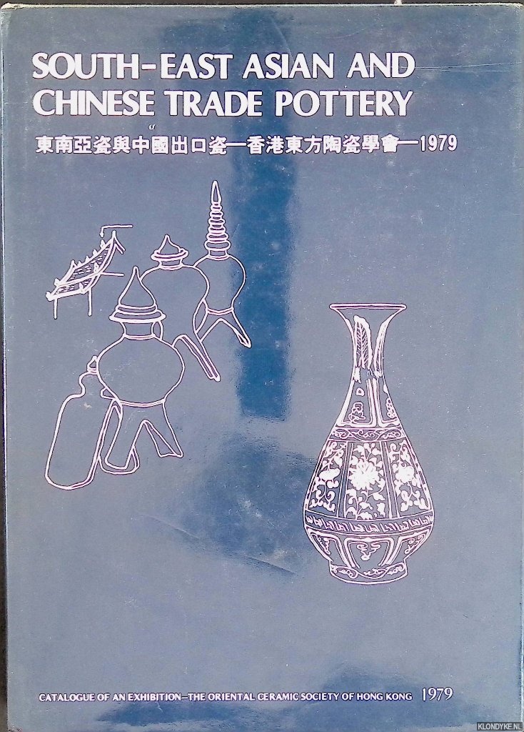 Addis, John (introduction) - South-East Asian and Chinese Trade Pottery. Catalogue of an Exhibition