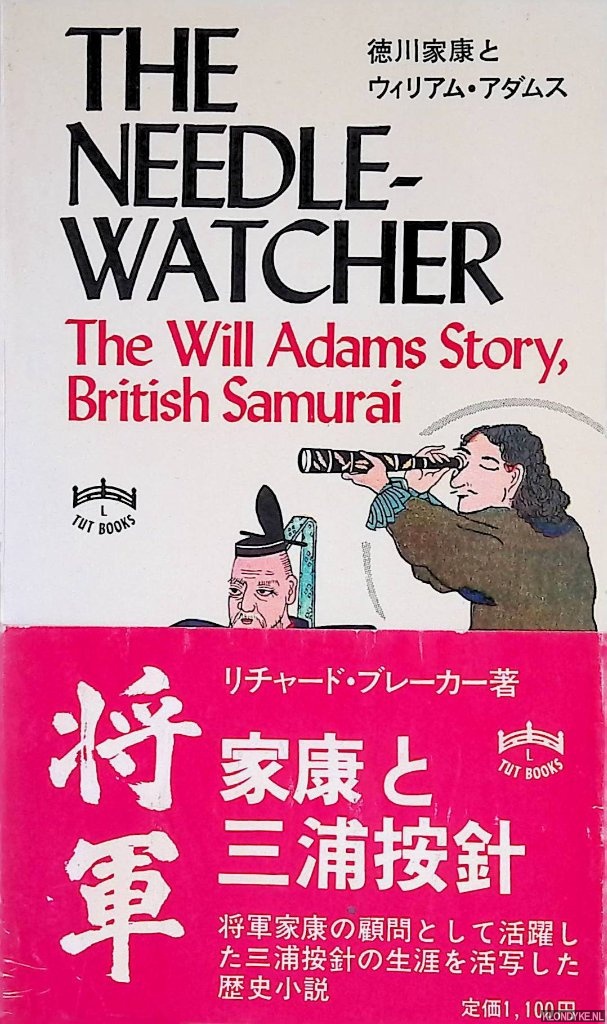 Blaker, Richard - The Needle-Watcher: The Will Adams Story, British Samurai