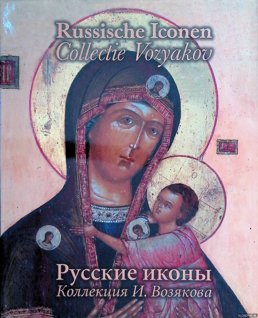 Kuilenburg, Jan van - Russische Iconen. Collectie Vozyakov deel 1