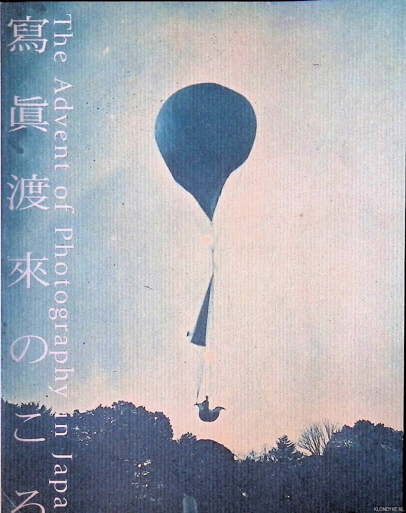 Tokyo Metropolitan Museum of Photography - The Advent of Photography in Japan