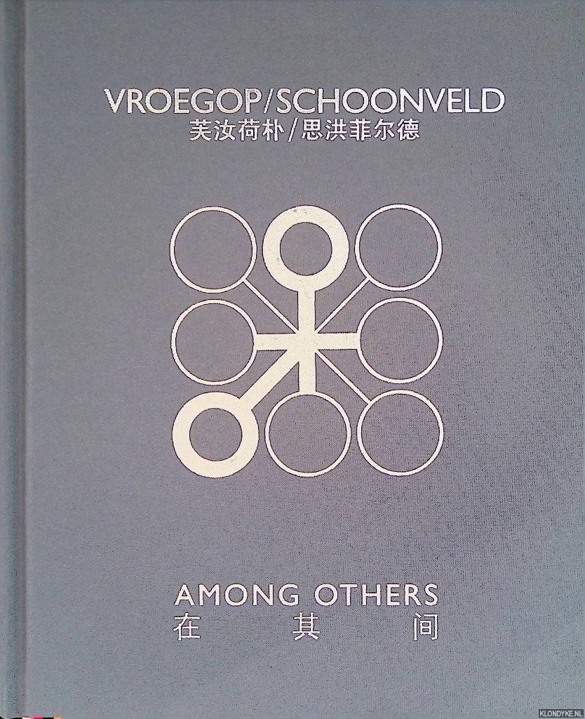 Hendrikse, Cees - Vroegop/Schoonveld: Among others