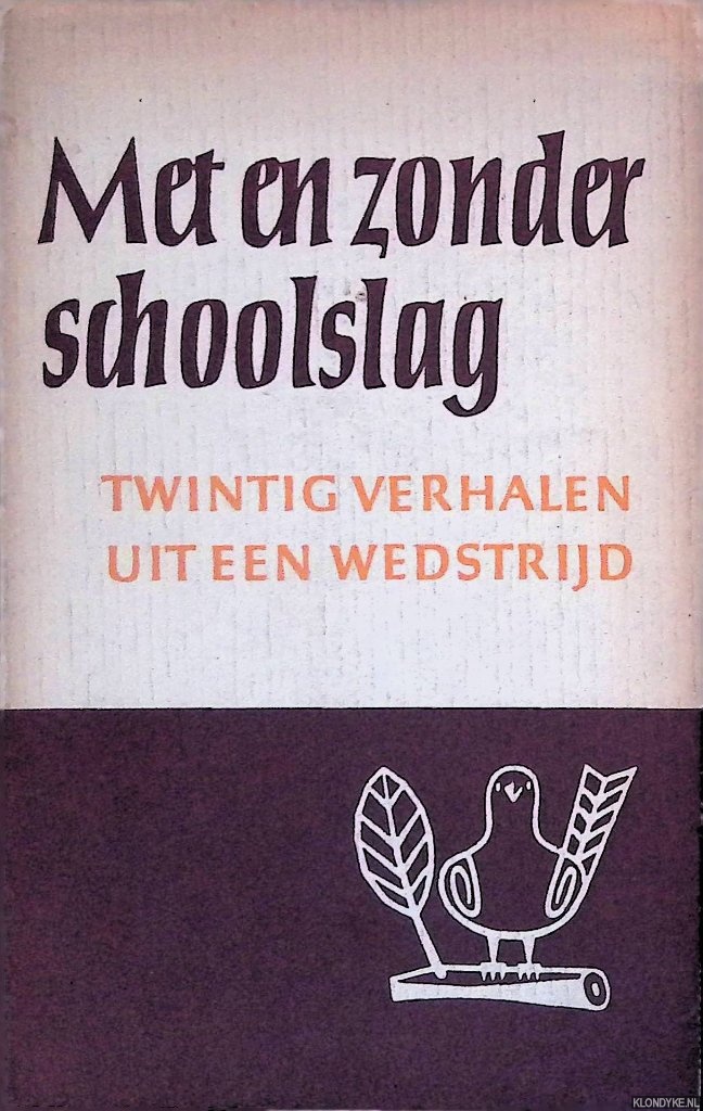 Dendermonde, Max & Reinold Kuipers & Garmt Stuiveling (bijeengebracht door) - Met en zonder schoolslag: twintig verhalen uit een wedstrijd