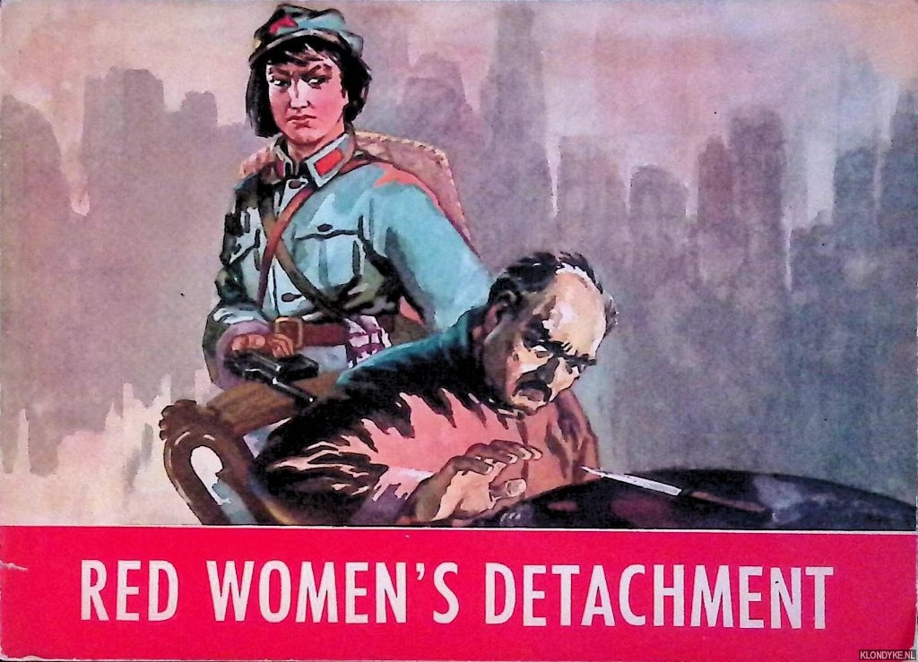 Hsin, Liang & Li Tzu-shun (illustrations) - Red women's detachment