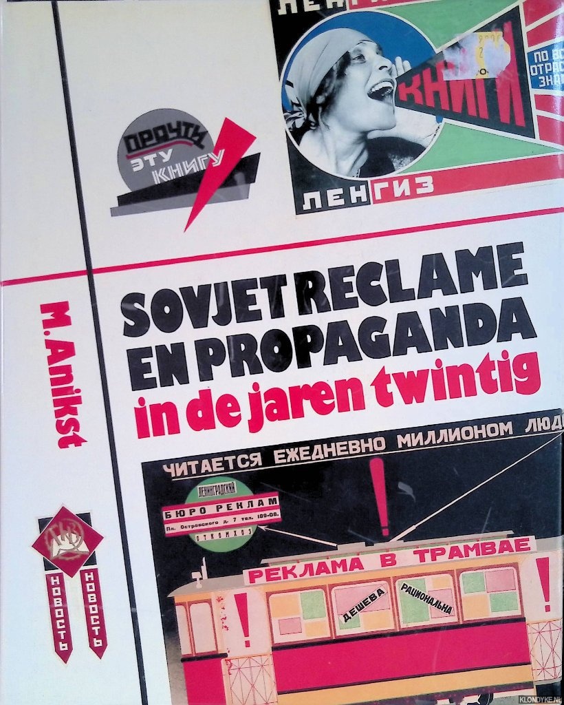 Anikst, Mikhail - Sovjet reclame en propaganda in de jaren twintig