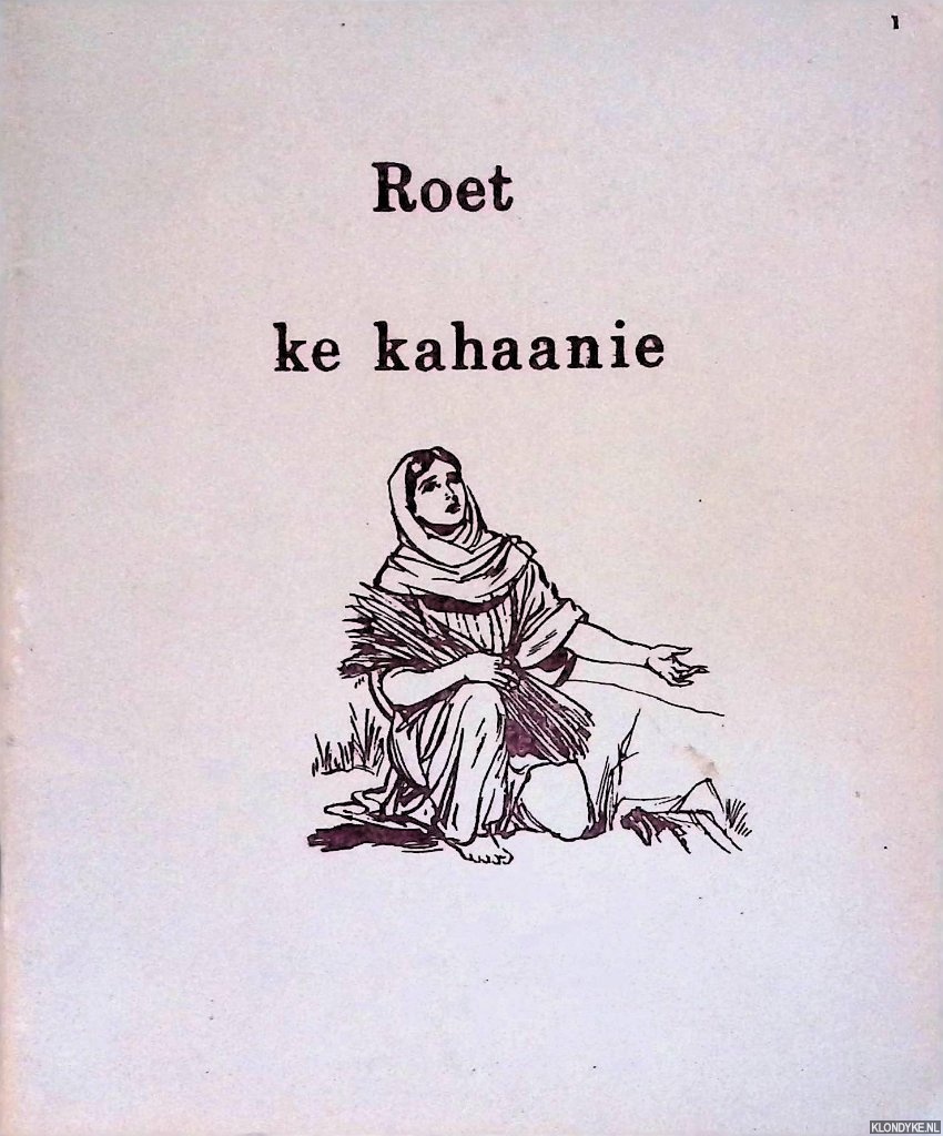 Various - Roet ke kahaanie: Ie kahaanie beibal me hai aur ie poestak me Sarbaamie Hindie me kahaawal hai / Het boek van Ruth: Dit verhaal staat in de Bijbel en wordt hier in het Sarnamie Hindi verteld