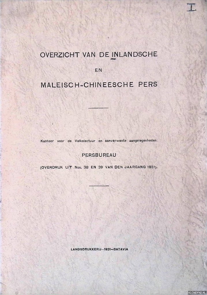 Diverse auteurs - Overzicht van de Inlandsche en Maleisch-Chineesche Pers (overdruk uit Nos. 38 en 39 van den jaargang 1931)
