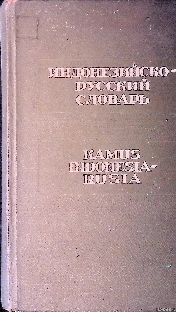 Korigodsky, R.N. & O.N. Kondrasjkin & B.I. Zinowjev - Kamus Indonesia-Rusia