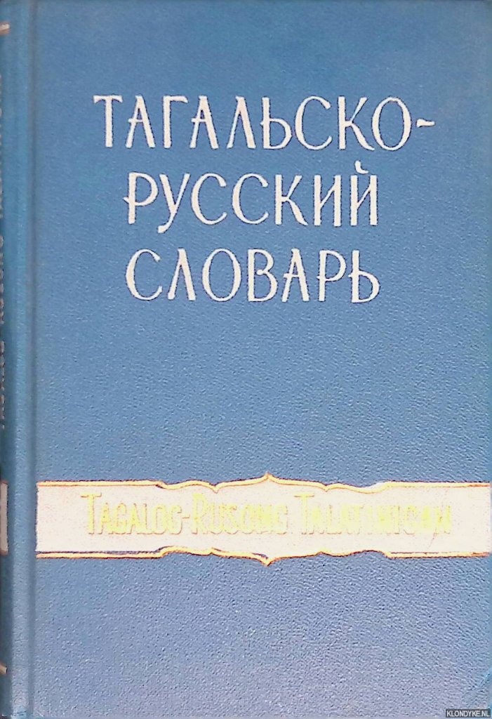 Cruz, Manuel & S.P. Ignashev - Tagalog-Rusong Talatinigan