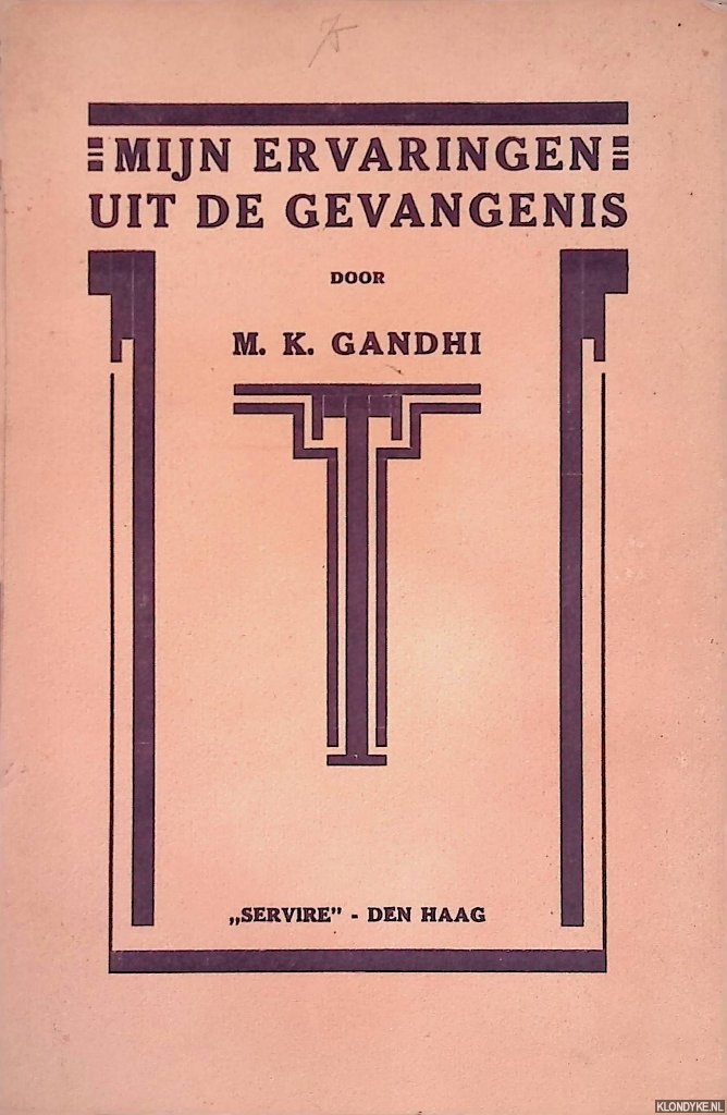 Gandhi, M.K. - Mijn ervaringen uit de gevangenis (My jail experiences)