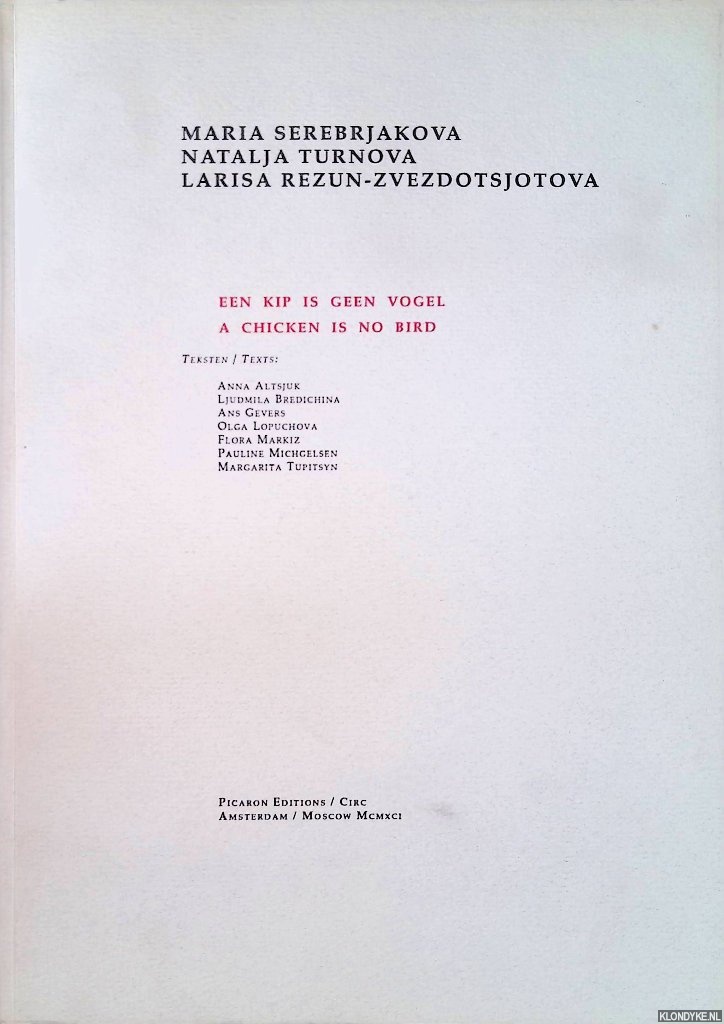 Altsjuk, Anna & Ljudmila Bredichina - and others - Maria Serebrjakova, Natalja Turnova, Larisa Rezun-Zvezdotsjotova: een kip is geen vogel = a chicken is no bird