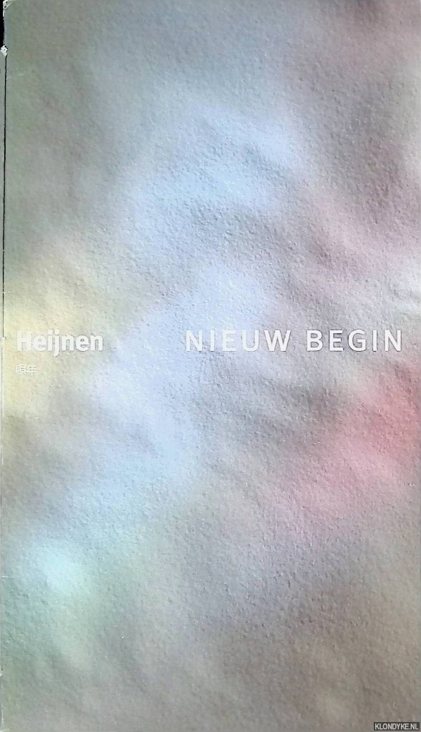 Breitbarth, Peggie & J.G. Kirsten & Marian van Eeghen - Sibyl Heijnen: nieuw begin