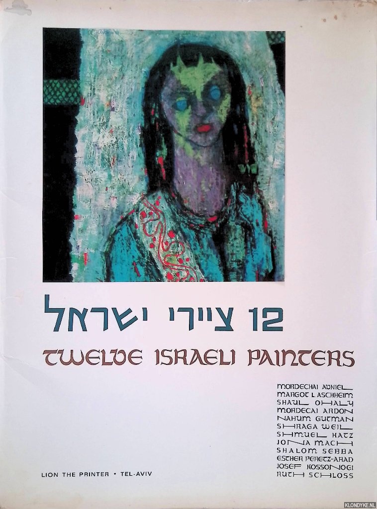 Keren Hayesod - Twelve Israeli Painters. Pictures from the Israel Art Calendar of Keren Hayesod