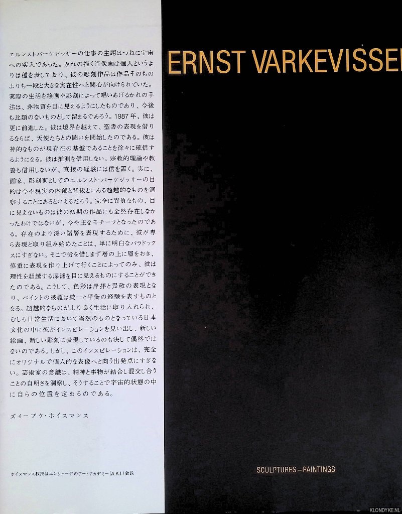Huismans, Sipke - Ernst Varkevisser: sculptures, paintings