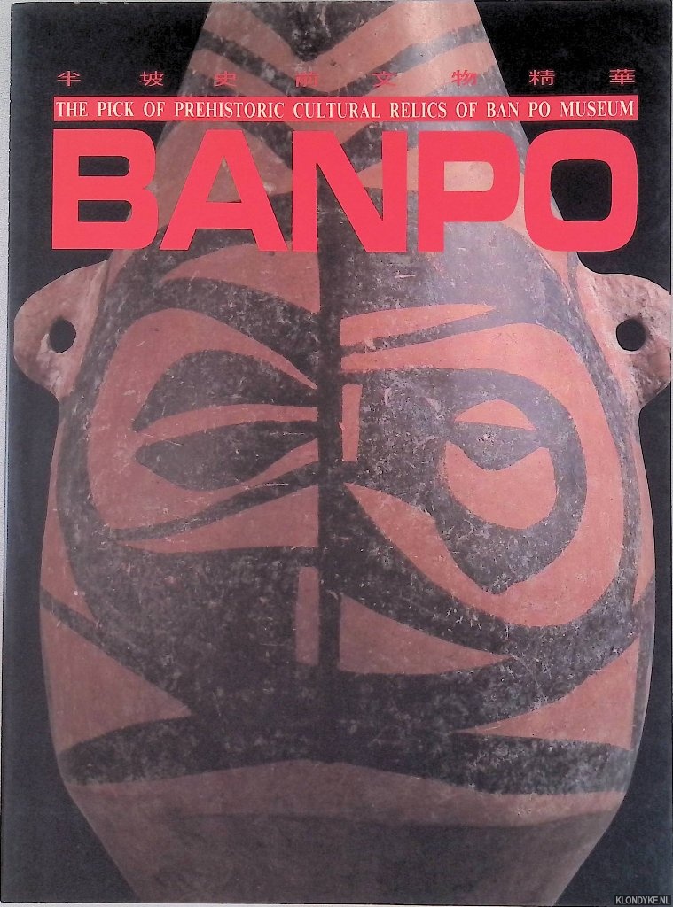 Guang, Wei - and others - Banpo: The Pick of Prehistoric Cultural Relics of Ban Po Museum