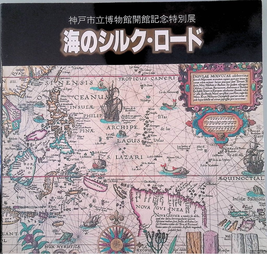Harrison, Barbara - and otjers - The Silk Road on the Sea: in commemoration of the Opening of the Kobe City Museum